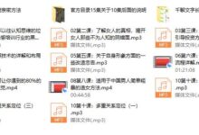 本渡情感《新私教》-干物库