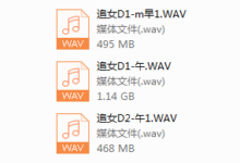 毒辣nlp念力追女班大全集-干物库