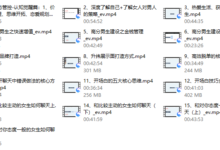 高大橙《重开计划2.0》-干物库