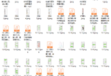 魅男私教【魅男方法】-干物库