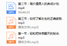 本色团队中级班-干物库