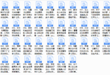 魔卡《恋爱方法2.0》-干物库