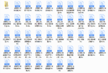 健身房器械使用中文讲解教程-干物库