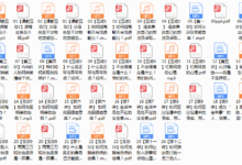 魔鬼交际学《突破内向》-干物库