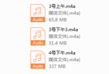李越线下课《洞察人性》-干物库