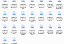 蓝色答案《恋爱解码5.0》-干物库