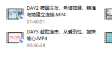 【完结】老实人改造、从一见钟情到肌肤之亲，怎么实现-干物库