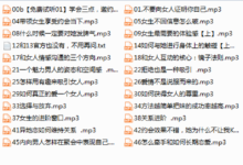 7烟恋爱完-干物库