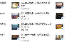 思维魅力提升《上帝视角1.0》-干物库