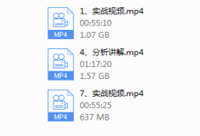 2017年《实战约会》案例-干物库