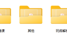 口才课程-干物库