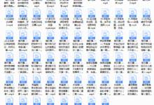 魅力男神系列之恋爱方法-干物库