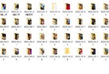 男哥《展示面三个月库》-干物库