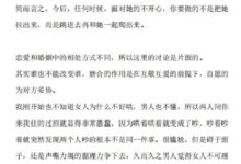 哄老婆手册-干物库