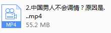 陈大力FM-干物库