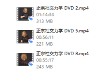泰勒基础与高级游戏RSD-干物库