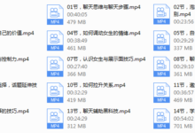 无极神聊术2.0-干物库