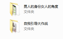 乌鸦救赎《自信聊天宝典》-干物库