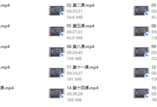李越《如何提高情商》（最新优化版）-干物库