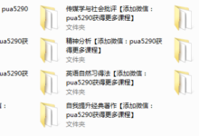 女语者自然男人-干物库