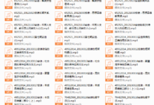 安迪课程-干物库