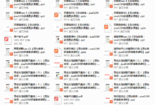 实战聊天案例（2017）-干物库