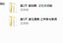 kiss2.0《变量》-干物库