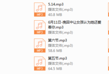 简单恋爱学-干物库