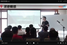 浪迹哈尔滨分享会-干物库