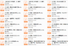 李诞池子的幽默工具箱【完结】-干物库