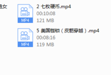 2018年路易团队《最强约会魔术》-干物库