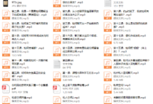 源治系统课-干物库