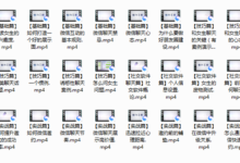 安小妖团队《聊天宝典》-干物库