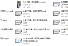 牵手丘比特《勺子哥课程学习》-干物库