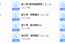 情叔叔《情绪流聊天》-干物库