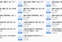 MPUA魔卡私教课-干物库