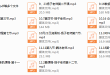 绛妖精技巧-干物库