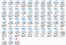 魅力学堂内部音频-干物库