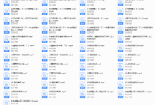 浪迹《升华聊天集训营》-干物库