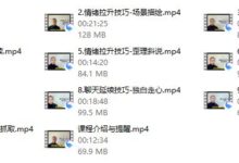 浪迹升华聊天技巧速成班-干物库