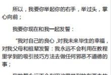 《7天情圣修练术》-干物库