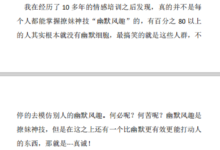 诚说-诚如神之说-干物库