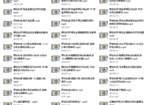 男性·私密课程-干物库