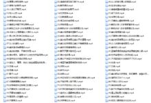 老李校长《男人内外魅力训练营》-干物库