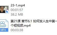 鸭哥《抖音课程》完结-干物库