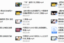 倪其他实战视频-干物库