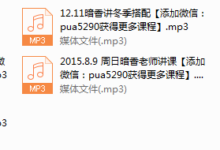 暗香老师课程-干物库