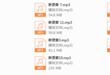 2019新.蓉城计划-干物库