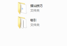 猫爵士1599会员-干物库