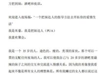 搞定真命【米豪方法】-干物库